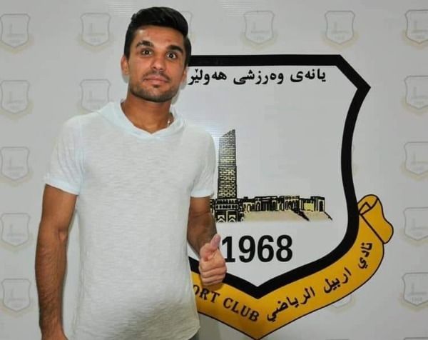 ريباز عبد الله