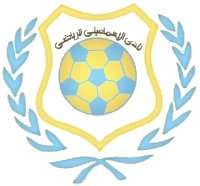 ismailylogo