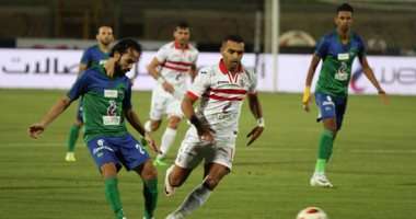  الزمالك والمقاصة 