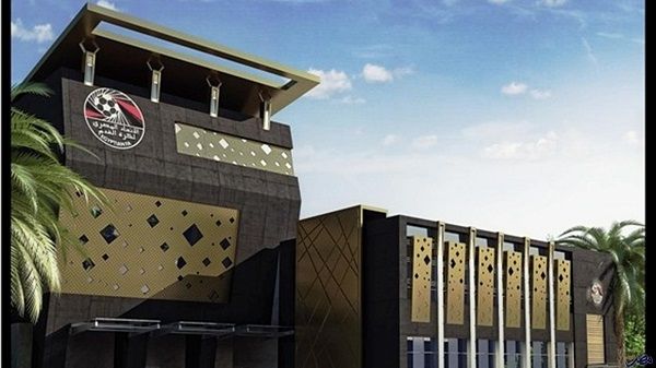 مقر اتحاد الكرة