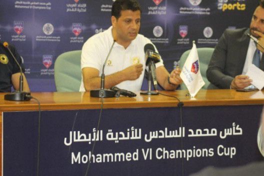 من المؤتمر الصحفي