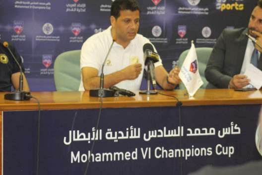 من المؤتمر الصحفي