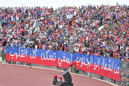 جماهير أولمبيك آسفي