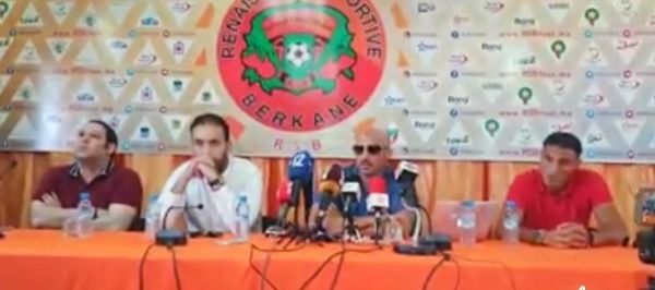 من المؤتمر الصحفي