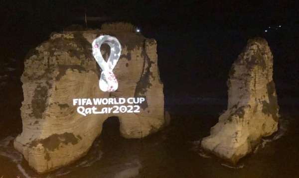 شعار المونديال