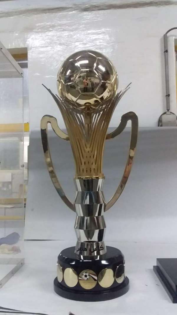 كأس مصر