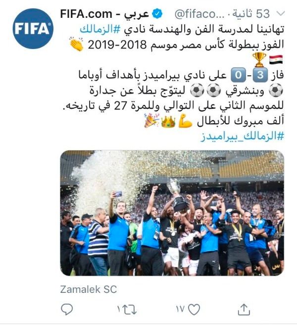 zmaliik%20kas2fifa