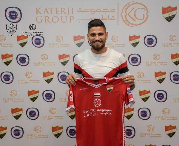 سامر السالم