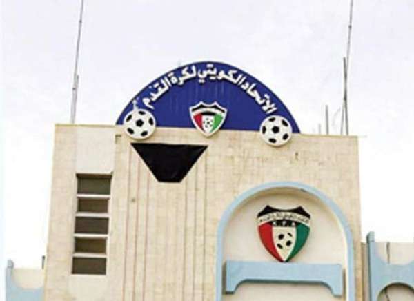 الاتحاد الكويتي لكرة القدم