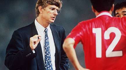 صورة تعود لعام 1995 عندما كان فينجر مدرباً لفريق ناغويا غرامبوس الياباني