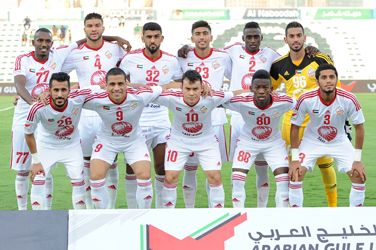 الشارقة
