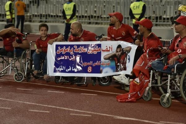 رسالة الجماهير لمؤمن
