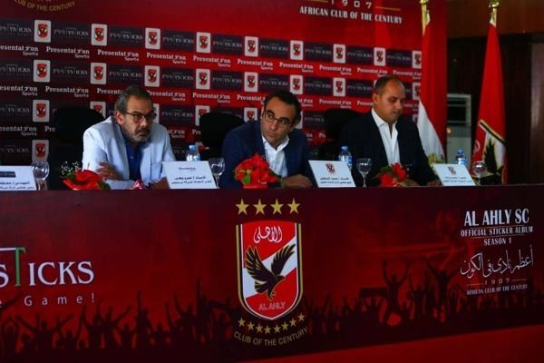 محمد الدماطي 