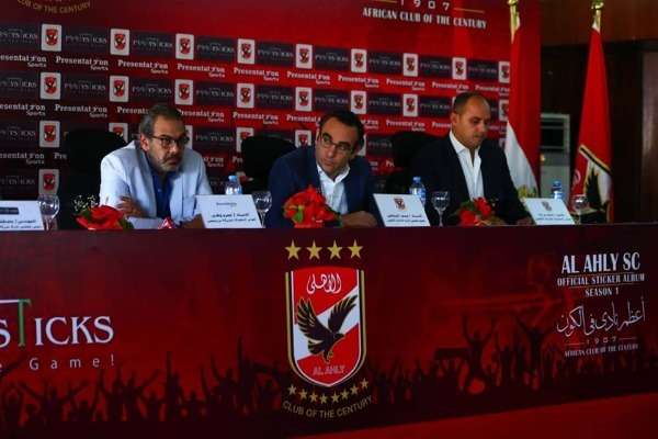 محمد الدماطي 