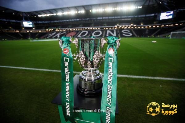 كأس الرابطة الإنجليزية