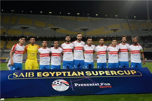 الزمالك