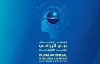 مؤتمر ومعرض دبي الرياضي للذكاء الاصطناعي