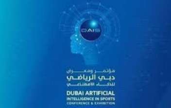 مؤتمر ومعرض دبي الرياضي للذكاء الاصطناعي