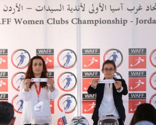 جانب من القرعة