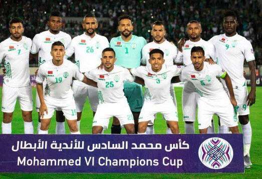 الرجاء الرياضي