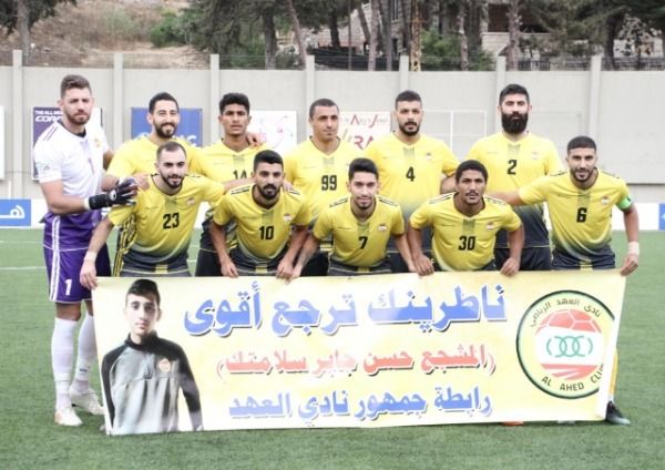 لاعبو العهد