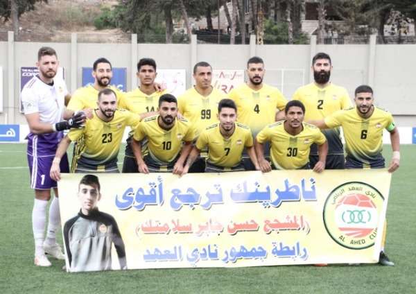 لاعبو العهد