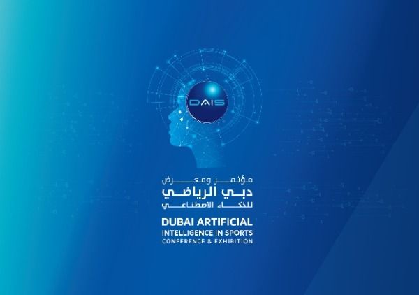 مؤتمر ومعرض دبي الرياضي للذكاء الاصطناعي