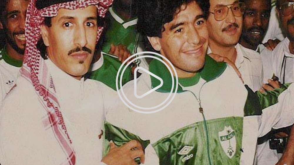 مارادونا