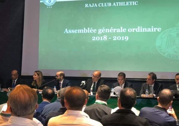 من العمومية