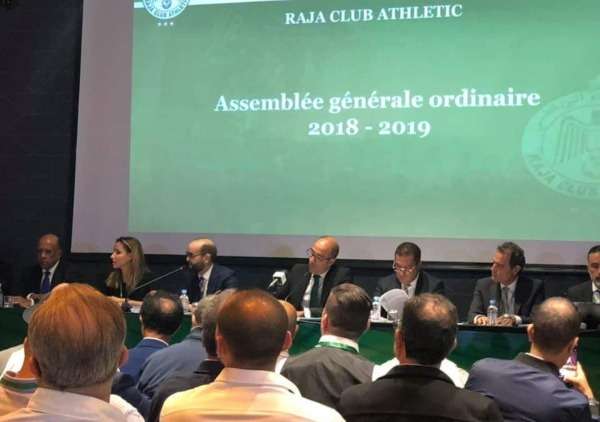 من العمومية