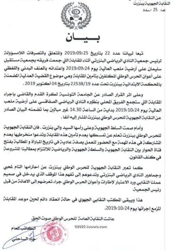 ?i=corr%2f171%2fkoo_171409