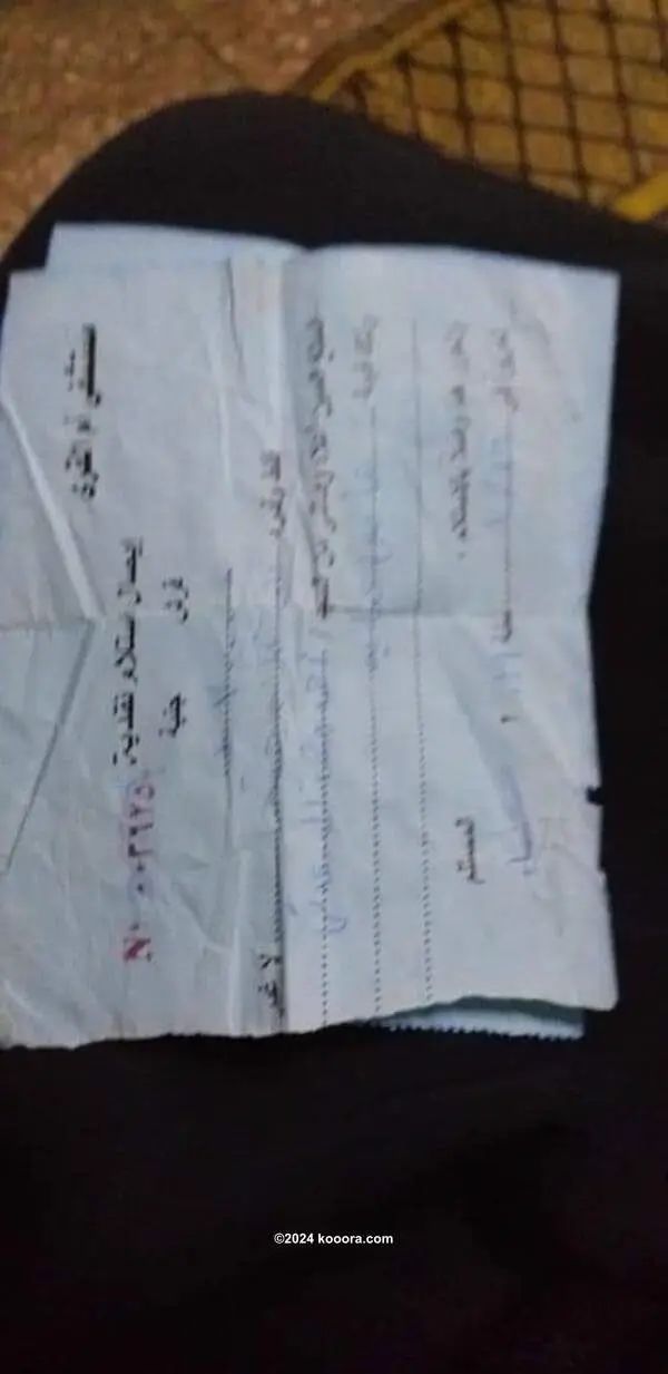 ?i=corr%2f171%2fkoo_171452