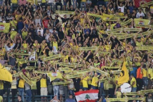 جماهير العهد