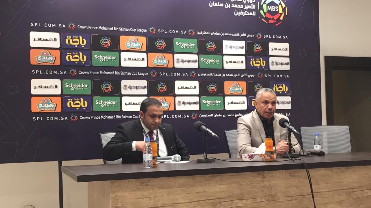 من المؤتمر الصحفي