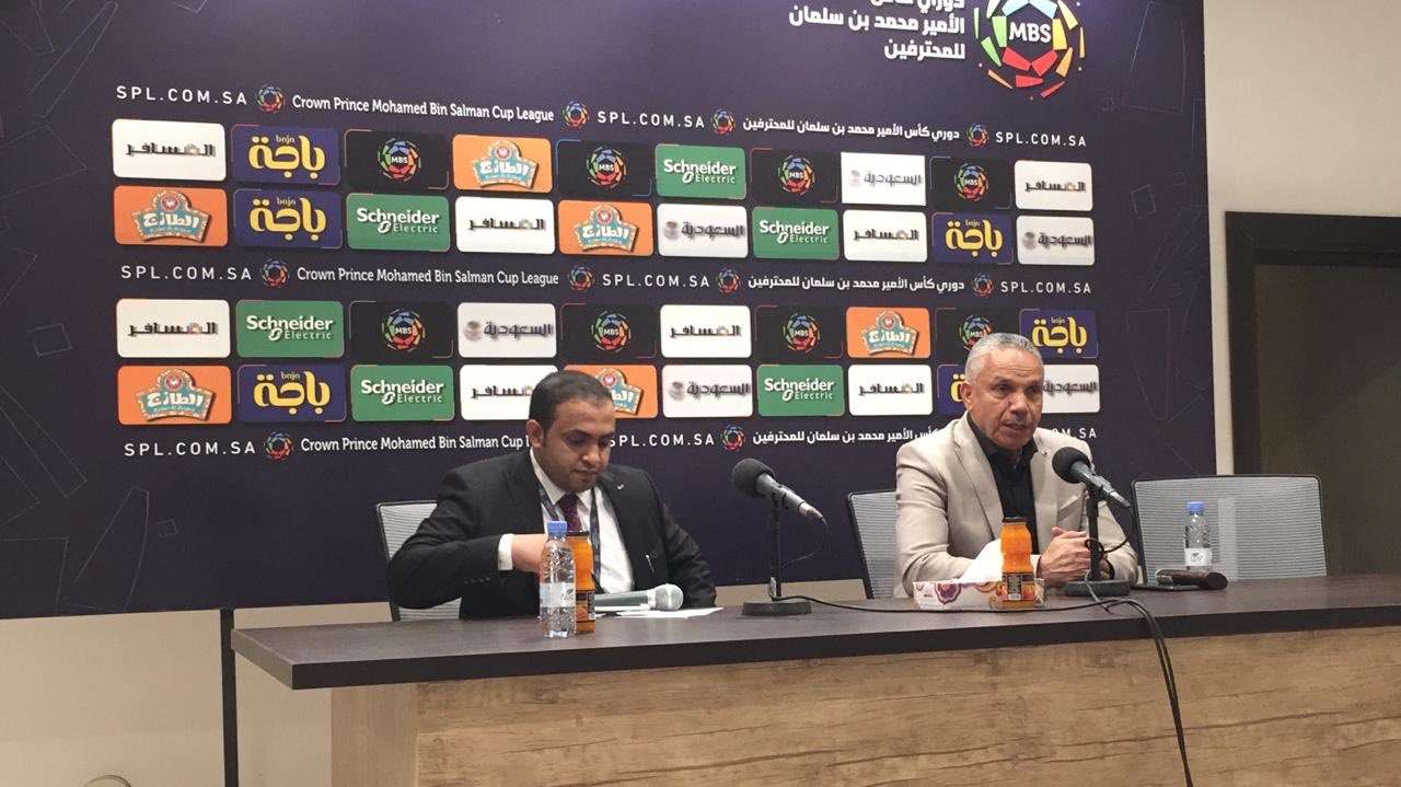 من المؤتمر الصحفي