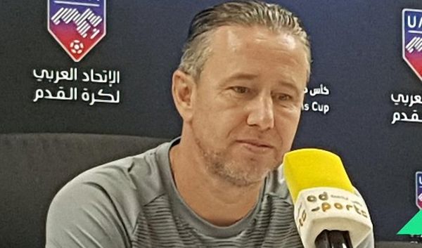 الروماني ريجيكامب