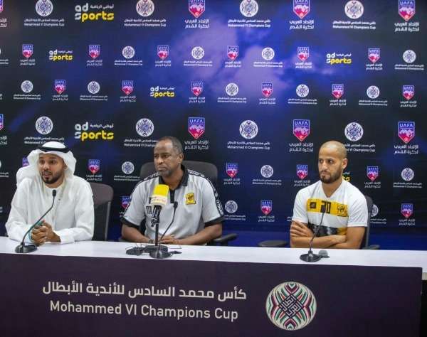 من  المؤتمر الصحفي