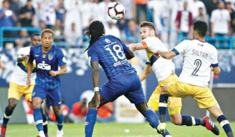 النصر و الهلال