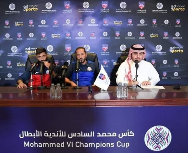 من المؤتمر الصحفي