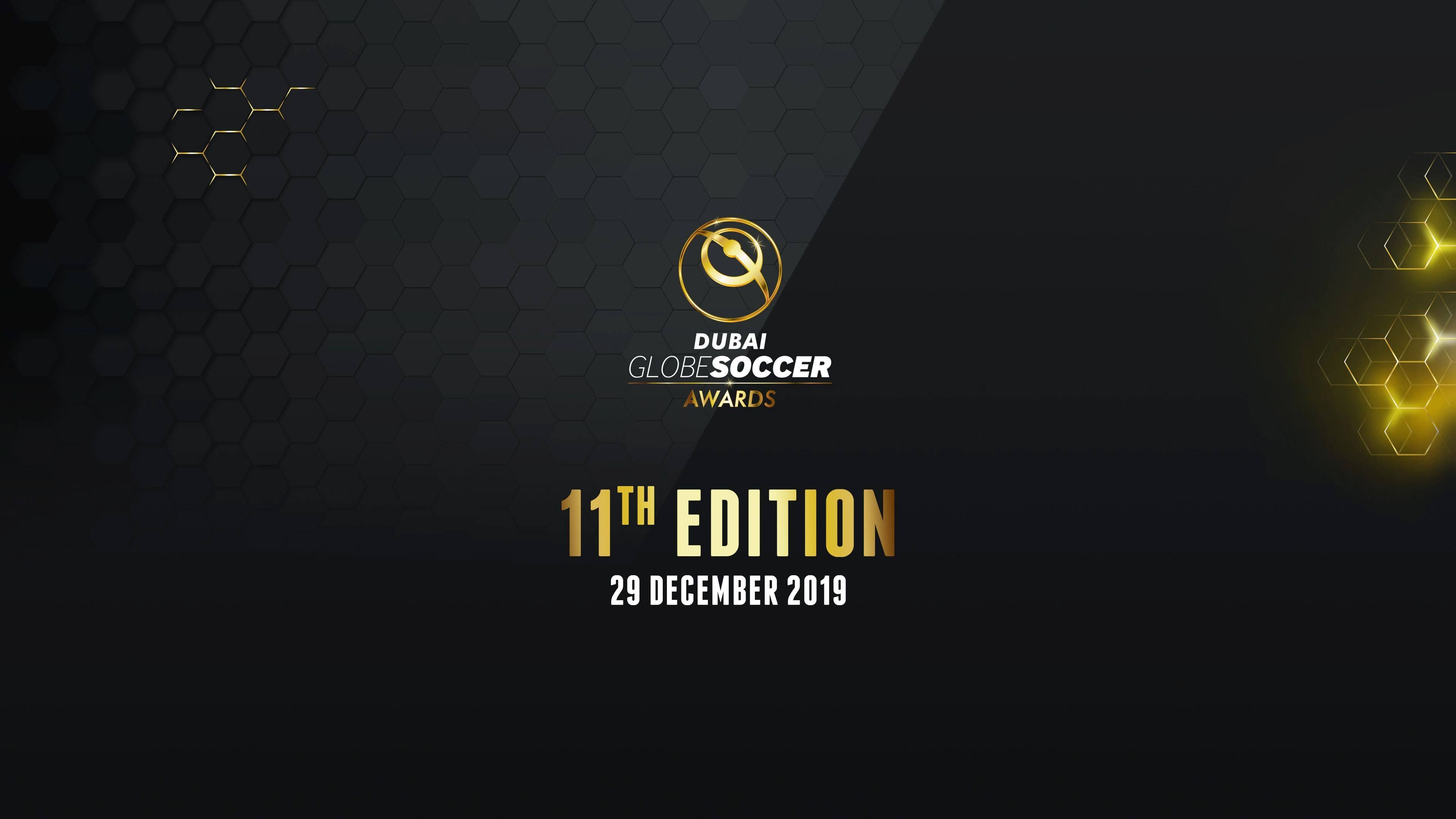 النسخة الـ11 للجائزة