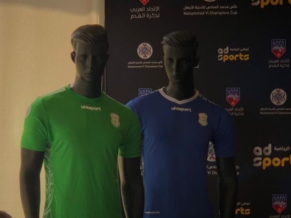 الزي الجديد