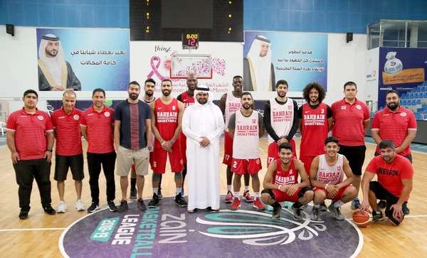 سلة البحرين