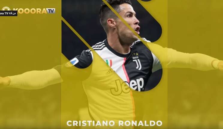 كريستيانو رونالدو