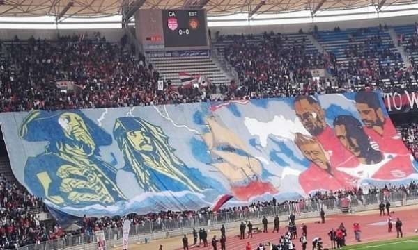 جماهير الإفريقي