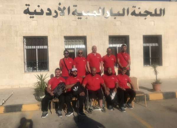 منتخب الأردن لألعاب القوى البارالمبي