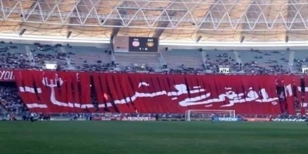 جماهير الإفريقي - أرشيفية