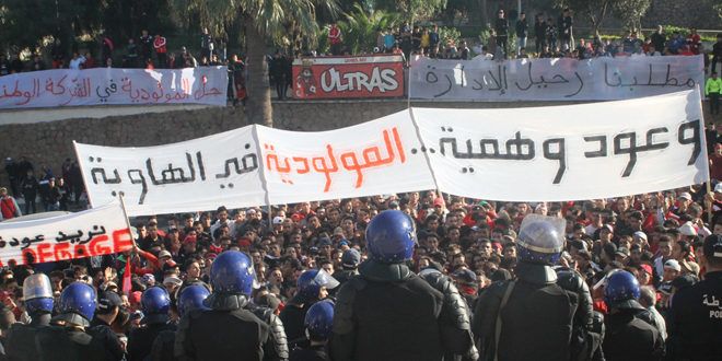 جماهير مولودية وهران