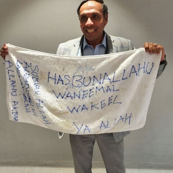 فوطة حارس غانا