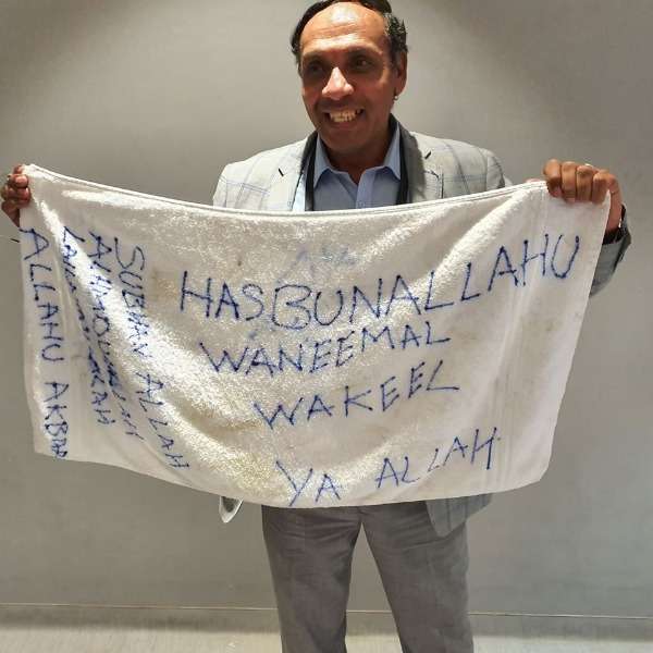 فوطة حارس غانا