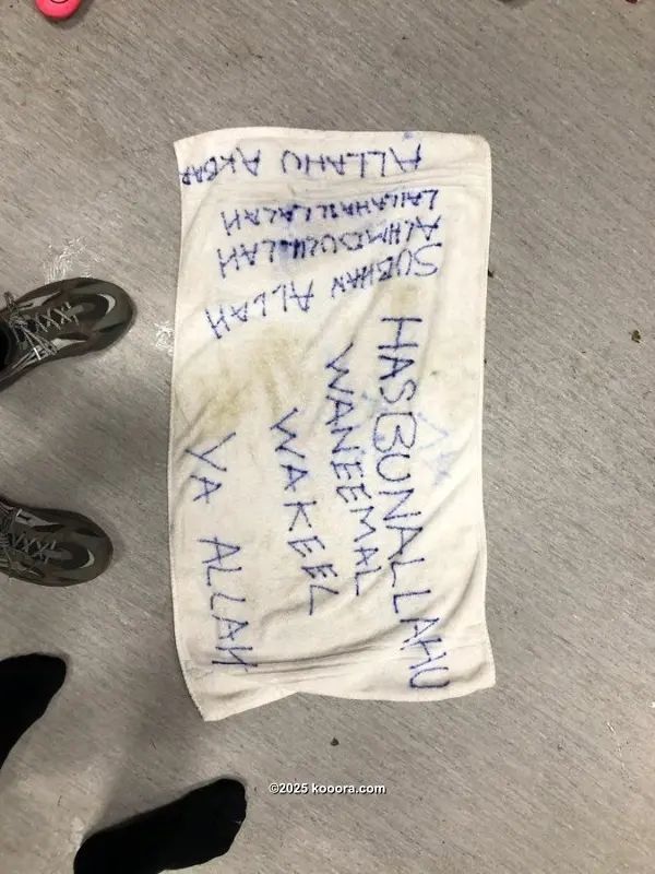 ?i=corr%2f175%2fkoo_175819